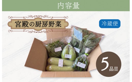 鮮度を保つため冷蔵にてお届けいたします。