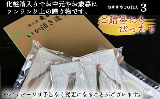 ご贈答にもピッタリ！化粧箱入りでお中元やお歳暮、プレゼントにも♪
感謝の気持ちを込めた贈り物にぴったりです。