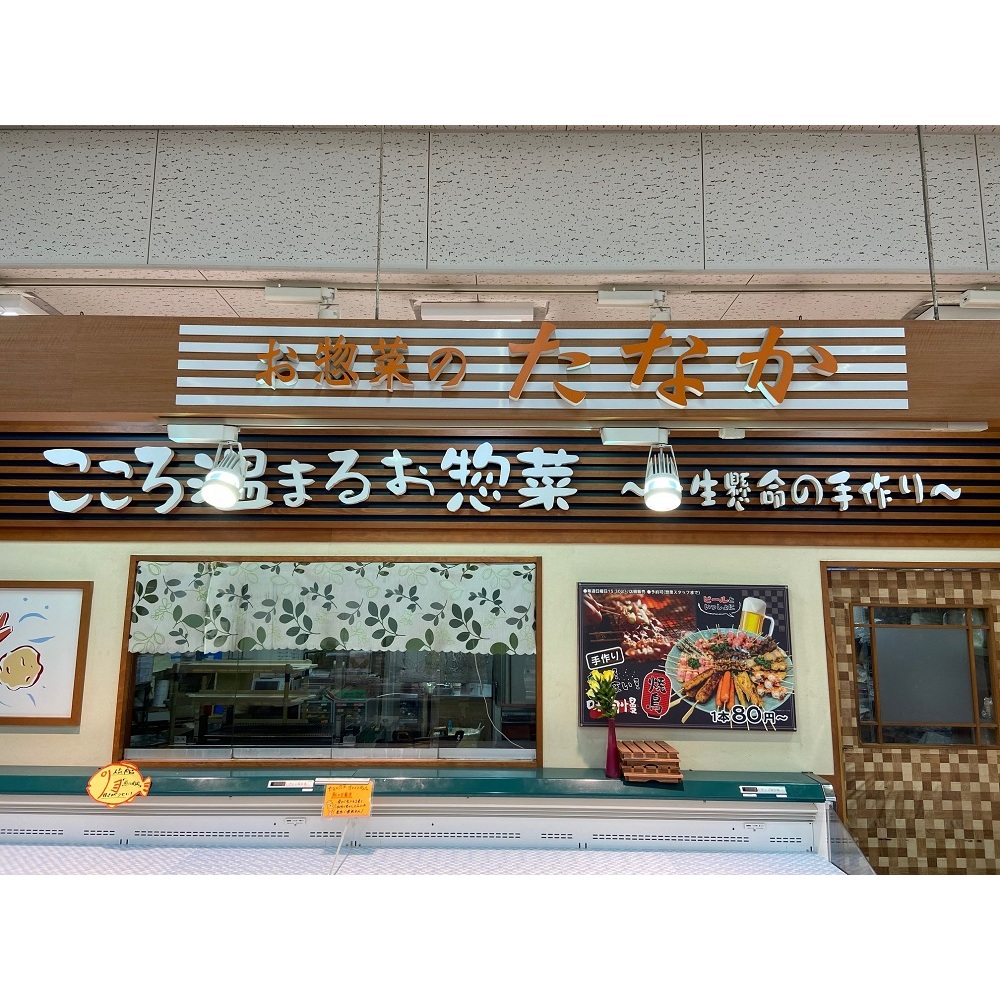 魚屋さん秘伝の「神」茶碗蒸しセット【3カ月定期便】 【茶碗蒸し 手作り お祝い お歳暮 年末年始 定期便 冷凍】(H071117)