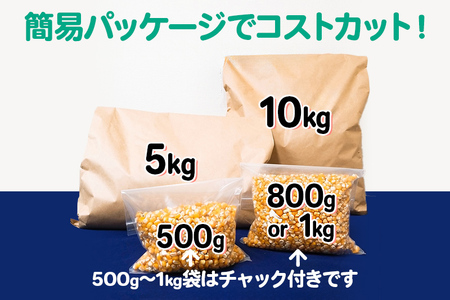 ニガシード 800g×1袋 サイトウ・コーポレーション 飼料