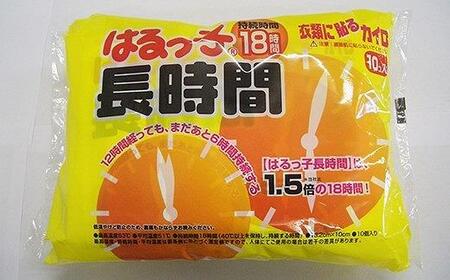 使い捨て「貼る長時間カイロ」10枚入×８パック/ 80枚 カイロ 使い捨てカイロ 貼るカイロ 寒さ対策カイロ 防寒カイロ 冬カイロ あったかグッズ カイロ まとめ買い カイロ 大容量カイロ 長時間カイ