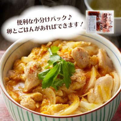 ふるさと納税 吉野ヶ里町 みつせ鶏親子丼セット 30食分(1袋2食入り×15袋) |  | 01