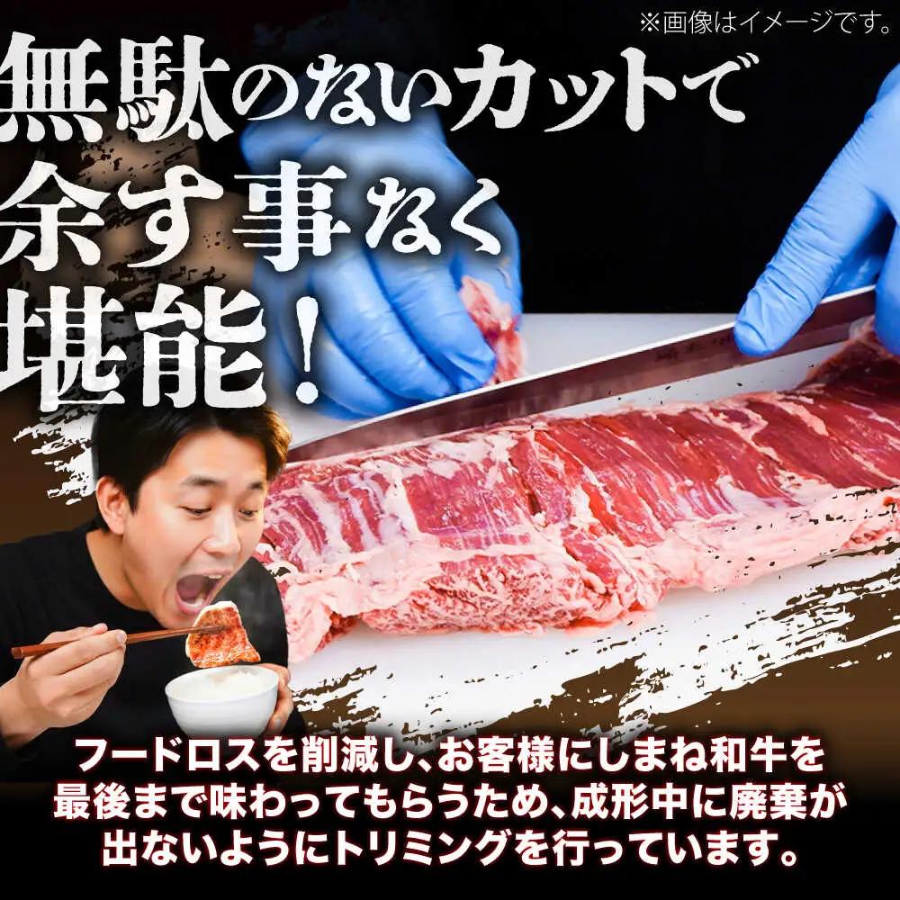 しまね和牛 牛タン 薄切り 510g ／ 牛タン [AIEF004]