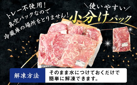 佐藤畜産の極選豚 豚肉の切り落とし3.3 kg | 国産 冷凍 小分け