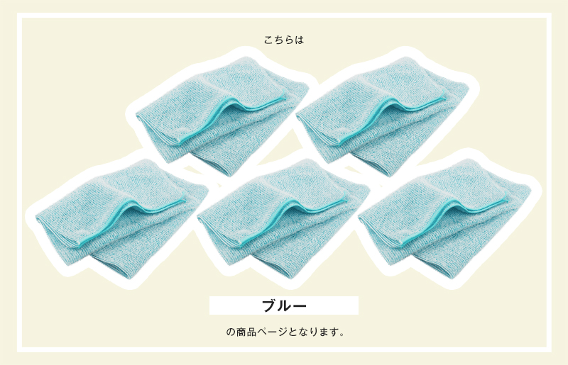 【スピード発送】なめらかホイップ ボディタオル ブルー5枚セット【日本製 バスグッズ ボディータオル】 G3203