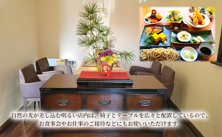 貴匠庵　食事券　30,000円分 チケット お食事券 会席 コース ランチ ディナー そば 蕎麦 手打蕎麦 こだわり 全粒粉 石臼挽き 千葉市 千葉県