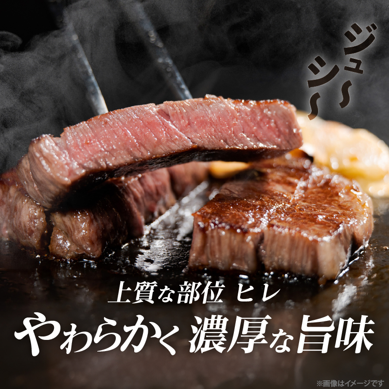 【数量限定】宮崎牛ヒレステーキ(計300g) _T041-014【肉 牛 牛肉 ステーキ 国産 人気 ギフト 食品 お肉 焼き肉 BBQ お土産 贈り物 送料無料 プレゼント】