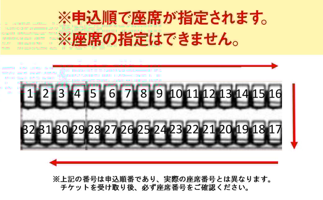 【観戦日が選べる】V・ファーレン長崎 PEACEスタジアム （ホームゲーム） 観戦チケット 1名分 V-VAREN J2リーグ
