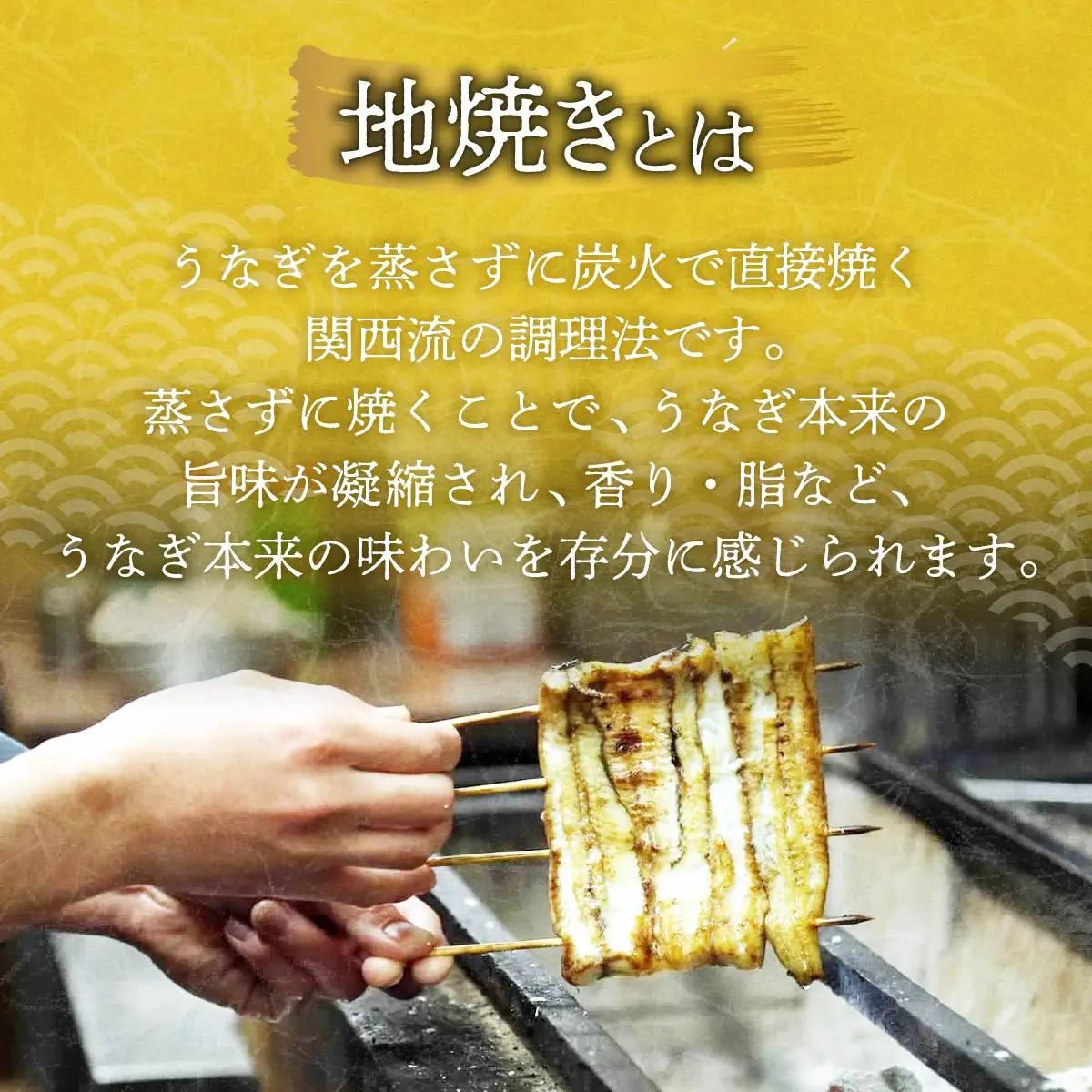 【年4回定期便】うなぎ 国産 地焼き 5人前 | うなぎ 銀座髙橋屋