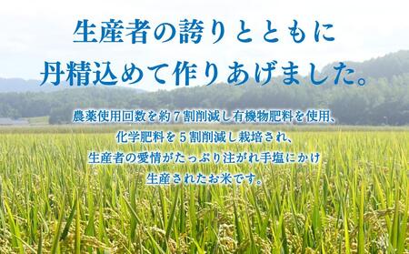 特別栽培米 ゆめぴりか 15kg (5kg×3袋) 令和5年産 精米 お米