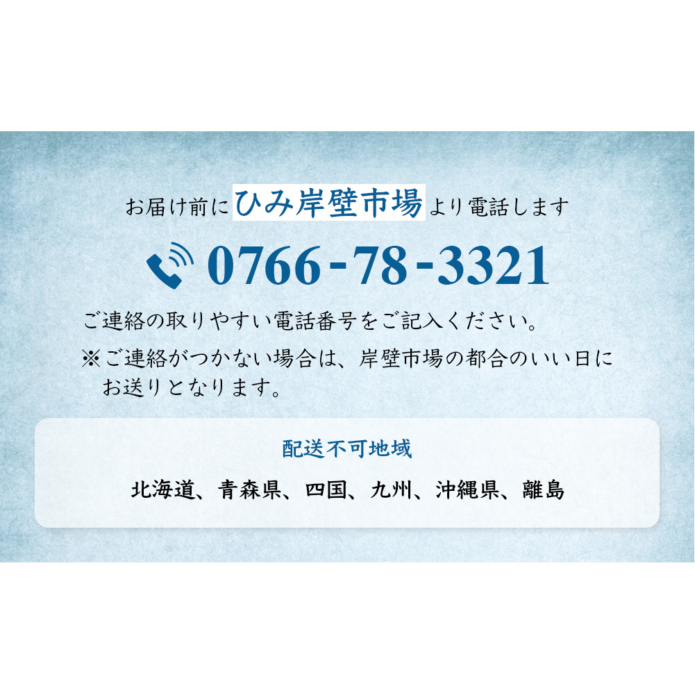 【冷蔵】お刺身 詰め合わせ（サク）4,5人前（5種類）　釣屋魚問屋直営 ひみ岸壁市場_イメージ4