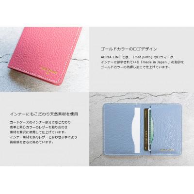 ふるさと納税 大川市 maf pinto ADRIALINE カードケース クリア フレッシュブルー |  | 02