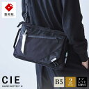 【ふるさと納税】豊岡鞄 CIE BALLISTIC AIR SHOULDER（071902） / 木和田正昭商店 クラッチバック バックインバック ショルダーバッグ メンズ