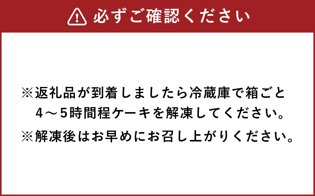 ラリュール
