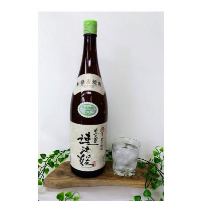 ふるさと納税 日出町 大分むぎ焼酎　二階堂3本と速津媛3本25度(1800ml)6本セット |  | 02