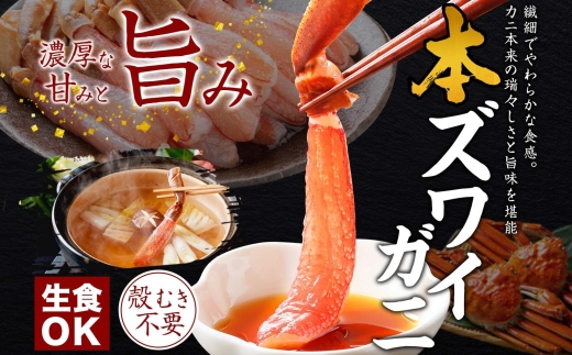 3420. ズワイ蟹しゃぶ 1kg いくら醤油漬け 200g ホタテ 300g 海鮮 3種 セット カニ かに 蟹 いくら イクラ 帆立 貝柱 ほたて 玉冷 生食可 海鮮 海鮮丼 鍋 しゃぶしゃぶ ズワイガニ ずわい蟹 ずわいがに ズワイ ずわい 豪華 贅沢 人気 つまみ おつまみ おかず ごはんのとも お取り寄せ グルメ 送料無料 北海道