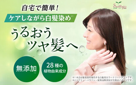利尻ヘアカラートリートメント ブラック 《糸島》【株式会社ピュール】[AZA023] 白髪 トリートメント ヘアカラー 白髪染め 女性用 男性用