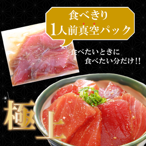マグロ 漬け 100g 5パック 計500g マグロ