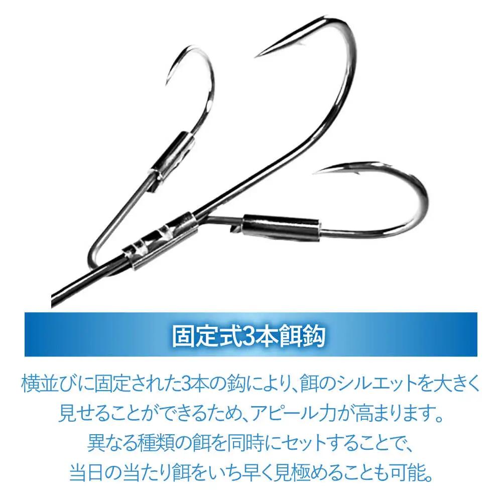カットウ吹き流し仕掛け タイプT 4点セット 多治見市 / ヤマワ産業 YAMAWA 釣り具 カットウ釣り フグカットウ釣り フグ釣り[TFX019]