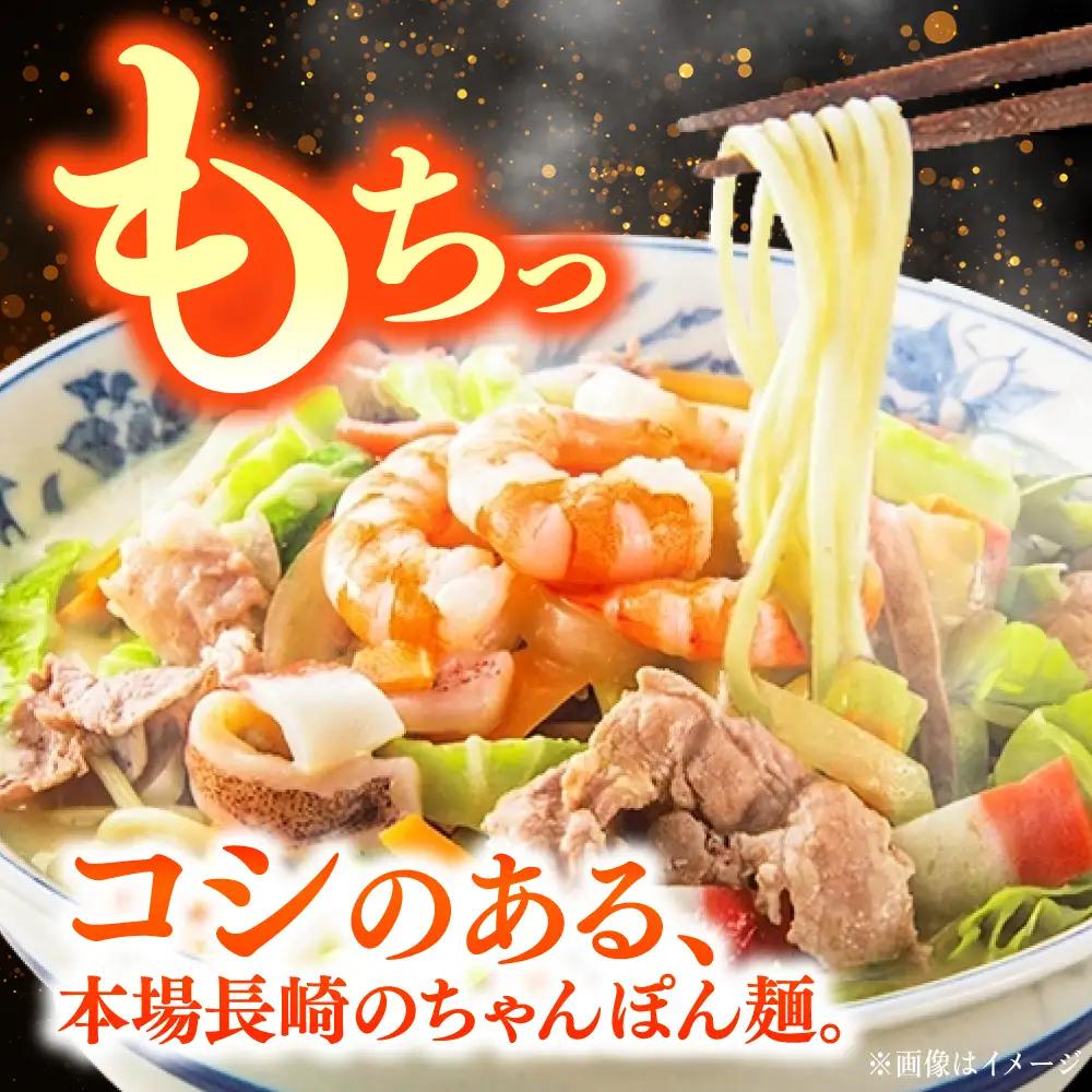 長崎白湯ちゃんぽん 4食 ちゃんぽん / こじま製麺[SAZ025]