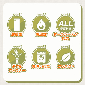 寝袋　タイプA　ブラック　【11100-1634-1】