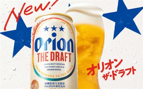 オリオンドラフトビール（350ml×12本）化粧箱