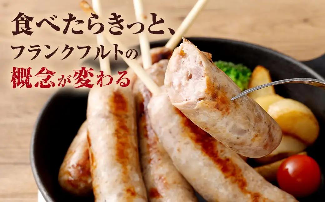 美河フランク （ 生フランク ） 5本入 ( 475g × 2パック )  計950g
