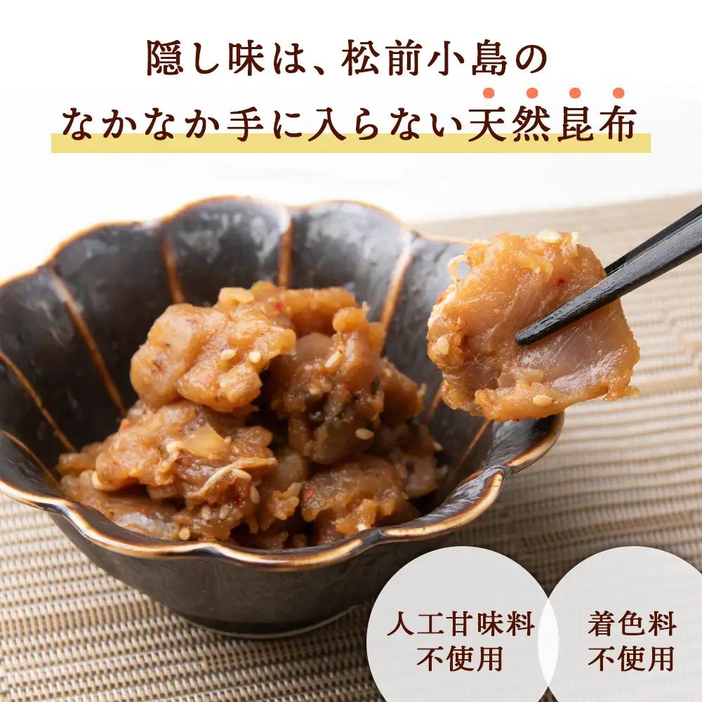 積丹クロマグロ漬け 80g　6個セット