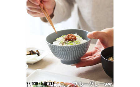 【美濃焼】 さざなみ 茶碗 ブルーグレー 2枚セット 瑞浪市 / 小田陶器 JS企画 皿 お皿 食器 器 飯碗[AZAZ286]