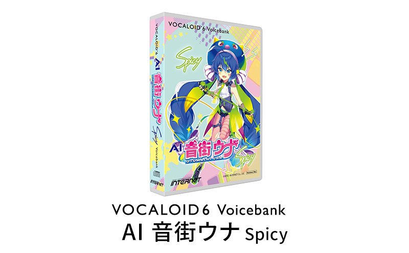 VOCALOID6 Voicebank AI 音街ウナ Spicy VOCALOID 6 ボーカロイド ボイスバンク ソフト 浜松市 静岡