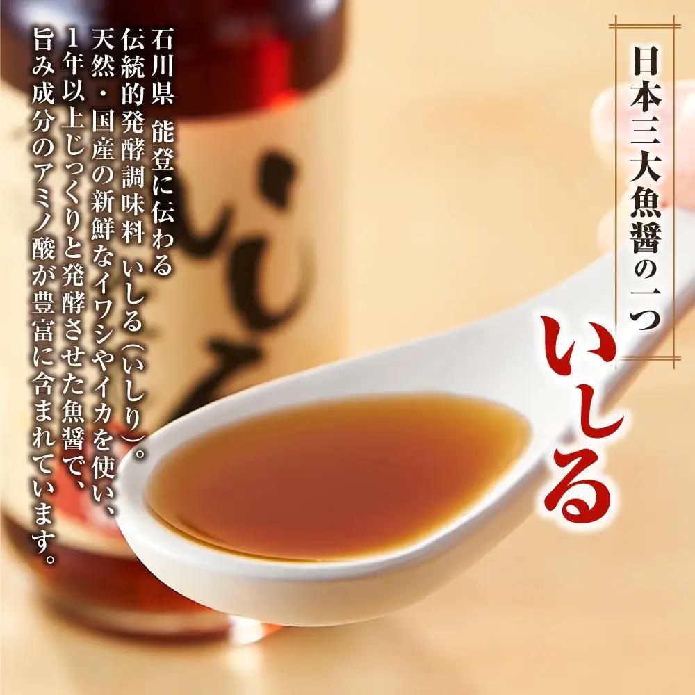 魚醤・いしるだし300ml×6本セット