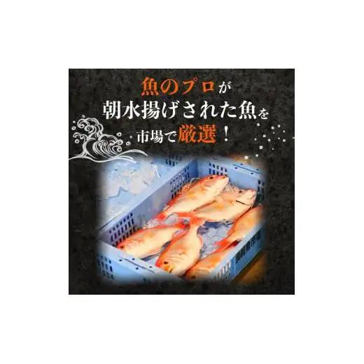 【 お刺身 】 お刺身セット