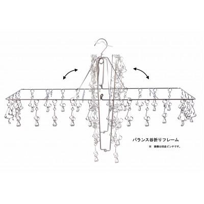 ふるさと納税 可児市 「安江式 まじかる ピンチハンガー II 28P(Mサイズ)」 1台　/　洗濯バサミ 便利グッズ |  | 02