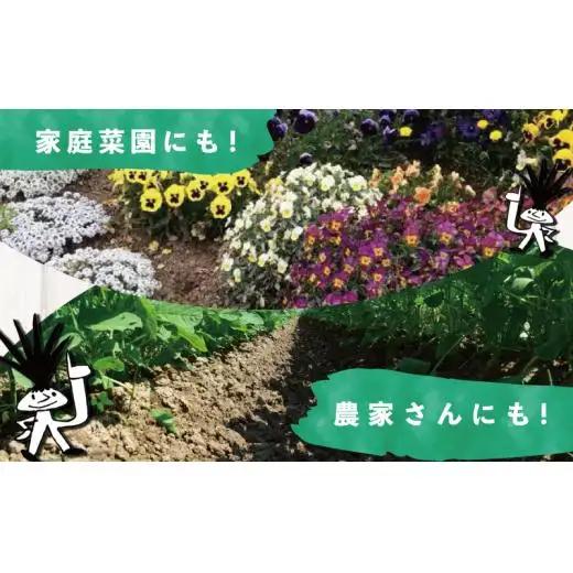 【 堆肥  】 堆肥 園芸