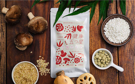 【全12回定期便】健康五つ星 サプリ サプリメント 美容 麹 米麹 酵素 神の草 日本山人参 ヒュウガトウキ【ひなたふぁーむ】[YBG013]