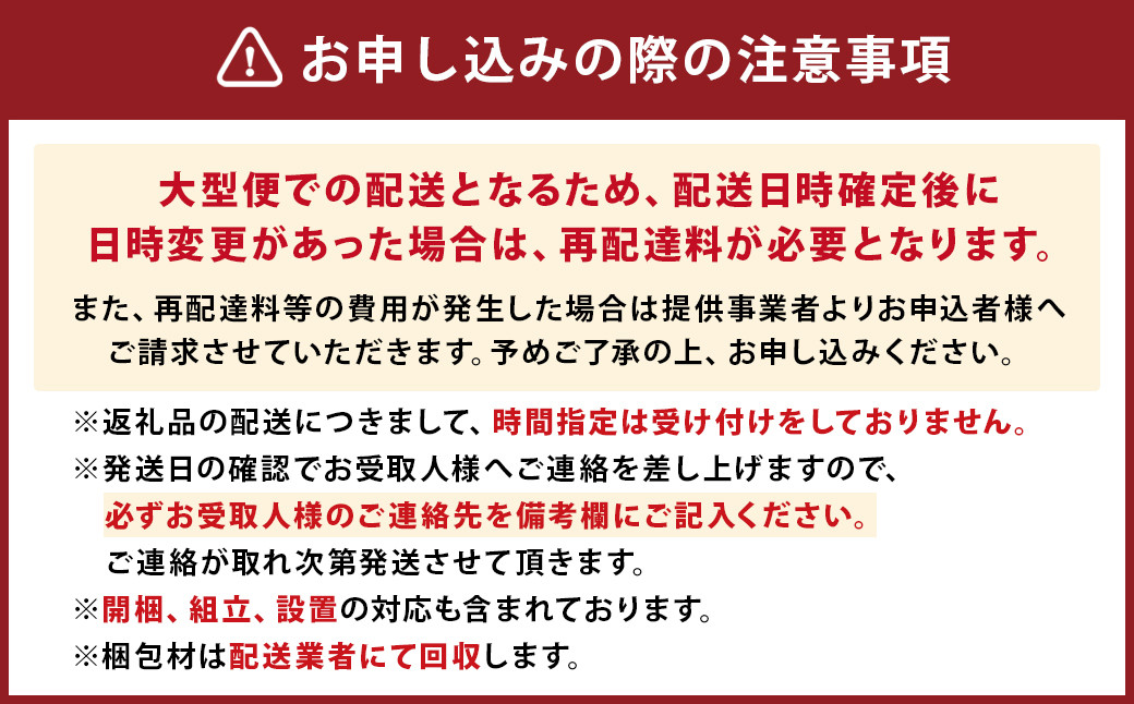 グラフコーナーカウンター 2口コンセント付き 家具 福岡県 柳川市