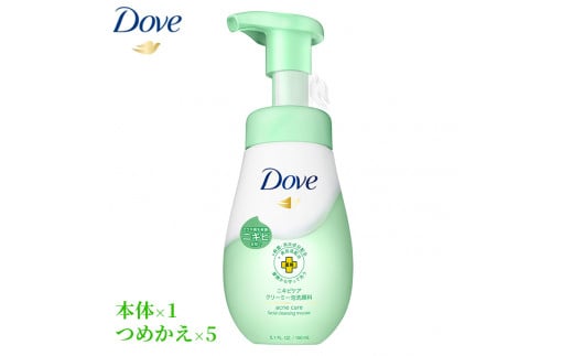 ダヴ ニキビケア クリーミー泡洗顔料（本体×1＋つめかえ×5） | ダヴ Dove 洗顔料 泡 ポンプ スキンケア 保湿 オイリー肌 混合肌 日用品 消耗品 常備品 生活用品 まとめ買い ※着日指定不可