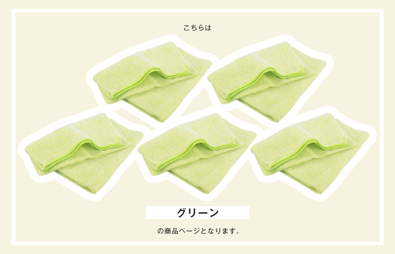 【スピード発送】なめらかホイップ ボディタオル グリーン5枚セット【日本製 バスグッズ ボディータオル】 G3204