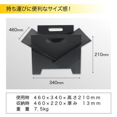 ふるさと納税 大野市 アウトドア用品 アイアン焚き火台 |  | 02