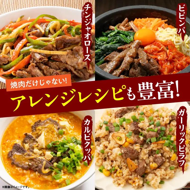 牛肉 カルビ焼肉 牛肉[宮崎牛 2kg]