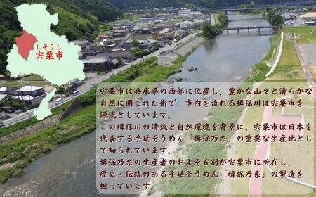 AA3　手延べ そうめん 揖保乃糸　上級品1.2kg　24束【そうめん ギフト 新物 上級 赤帯 いぼのいと 揖保の糸 素麺 木箱 化粧箱 】