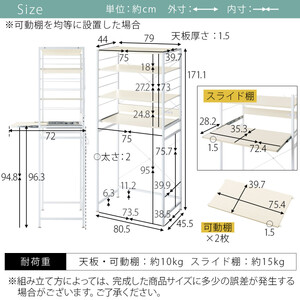 【完成品でお届け】スライド棚付きゴミ箱上ラック〔幅80cm〕（ホワイト）レンジラック 約 幅 80cm ゴミ箱上収納 ゴミ箱上棚 レンジボード ゴミ箱 収納 キッチンボード レンジ台 炊飯器台 KKA