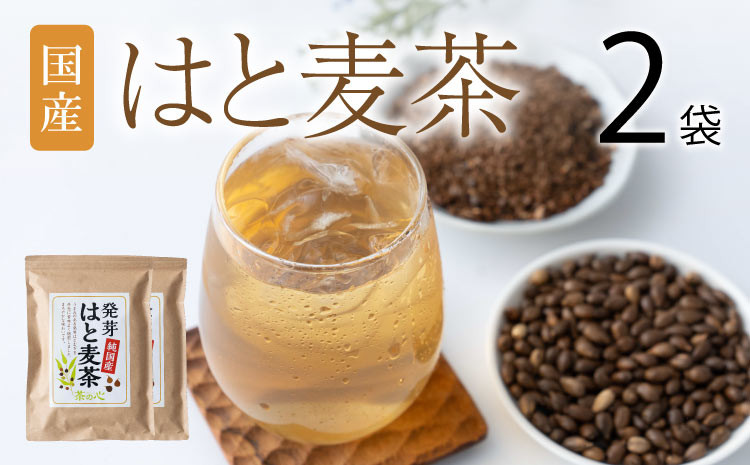 
            麦茶 はと麦茶  120包 ( 60包×2袋 ) ティーバッグ
          