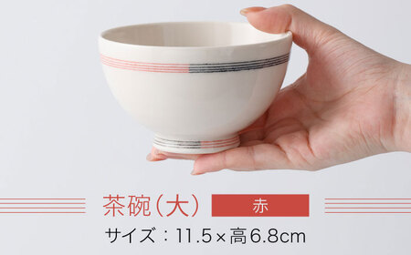 【眞珠陶磁器工房】線彫象嵌 ペア飯碗 大2点セット[UEY002] 茶碗