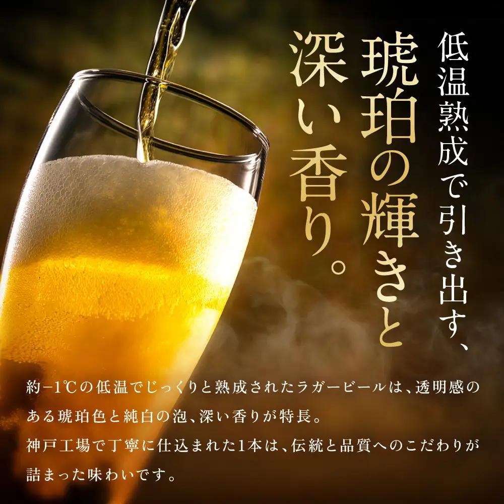 キリン 神戸工場産　キリンラガービール　350ml缶　2ケースセット 神戸市 お酒 ビール ギフト