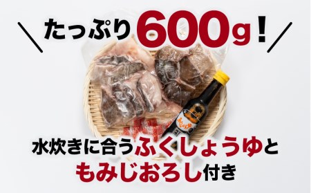 天然 クエ 鍋セット 600g 冷凍 クエ EY006