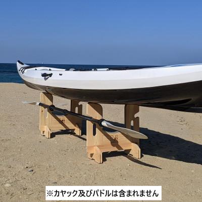 ふるさと納税 那珂川市 国産桧　ポータブルカヤックスタンド　ITAOC(イタオック)-L　カラー:クリア |  | 02