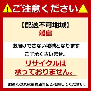 ワインセラー 小型 ペルチェ式 アイリスオーヤマ ブラック ワイン 酒 日本酒 省エネ 節電 LEDライト搭載 家庭用 庫内灯付き 家電 シンプル 使いやすい 便利 安心 タッチ式 簡単温度設定 おす