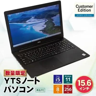 Z31-04 YTSノートパソコン Customer Edition 15.6インチ 数量限定 パソコン