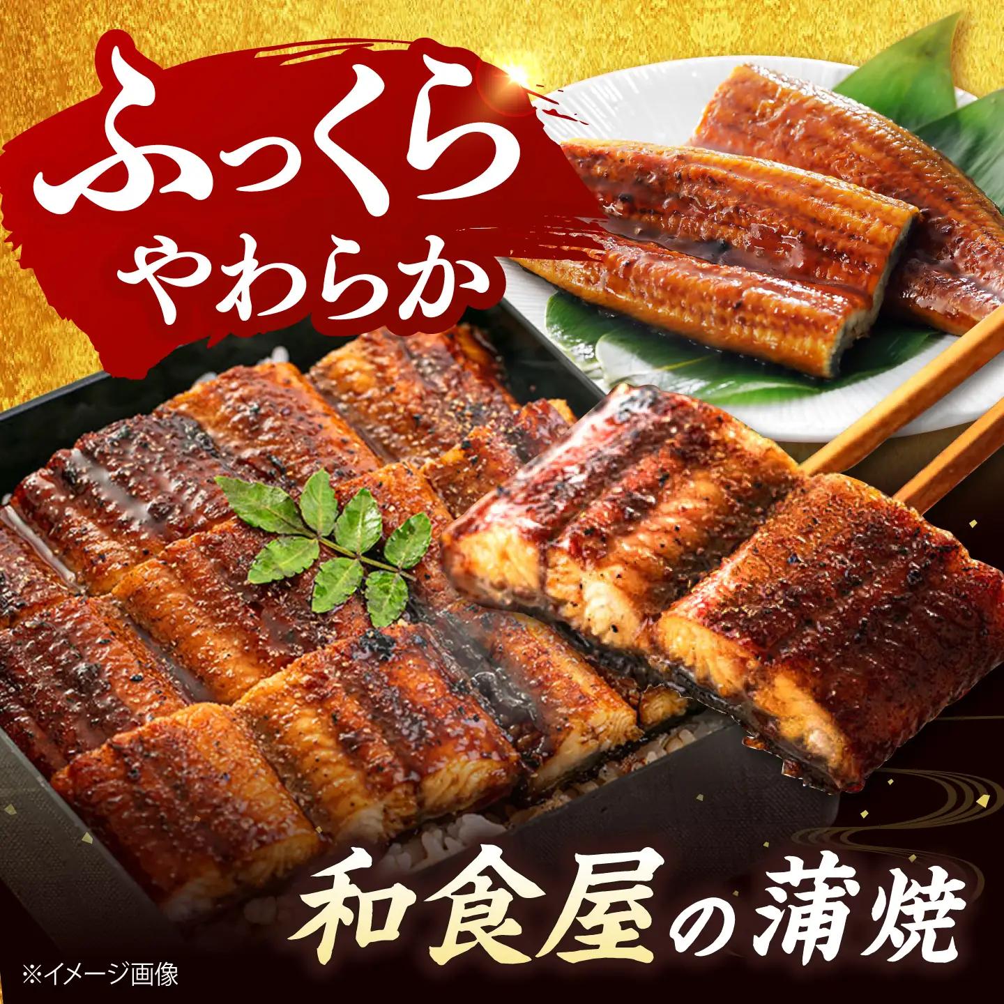 訳あり うなぎ 蒲焼 3尾 [ADAH048] 鹿児島産 